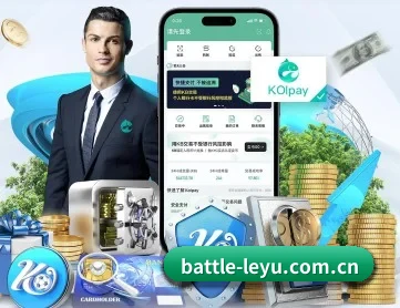 乐鱼网站 APP 深度功能