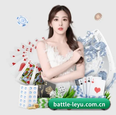乐鱼网站 APP 界面